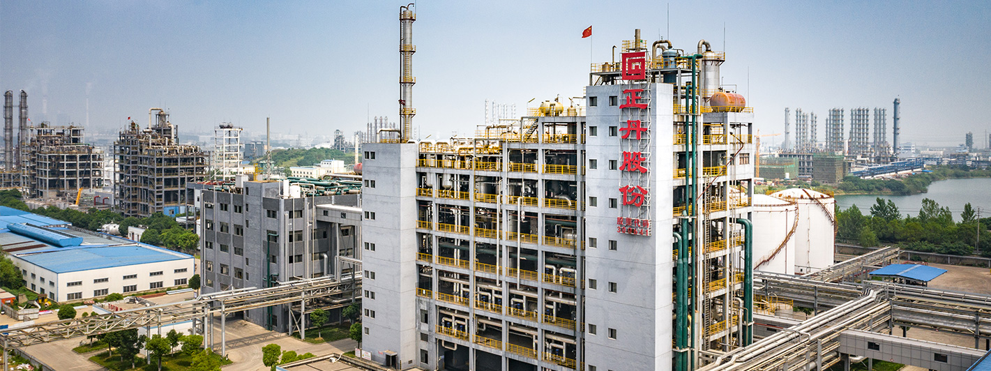 江苏yp街机电子化学工业股份有限公司